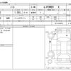 nissan note 2020 CFJ0989641 image 3