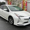 toyota prius 2016 CFJ1884396 image 1