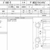 mitsubishi delica-d5 2020 quick_quick_3DA-CV1W_2200655 image 6