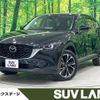 mazda cx-5 2023 CFJ1798515 image 1