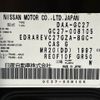 nissan serena 2016 -NISSAN--Serena DAA-GC27--GC27-008105---NISSAN--Serena DAA-GC27--GC27-008105- image 31