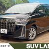 toyota alphard 2020 -TOYOTA--Alphard 3BA-AGH35W--AGH35-0044438---TOYOTA--Alphard 3BA-AGH35W--AGH35-0044438- image 1