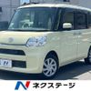 daihatsu tanto 2014 CFJ1408066 image 1