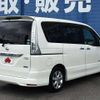 nissan serena 2013 504928-931046 image 2