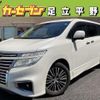nissan elgrand 2015 CFJ1619219 image 1