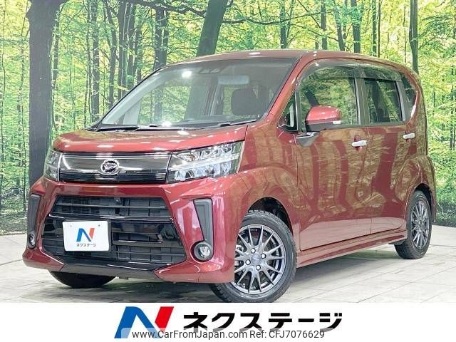 daihatsu move 2020 -DAIHATSU--Move 5BA-LA150S--LA150S-2076009---DAIHATSU--Move 5BA-LA150S--LA150S-2076009- image 1