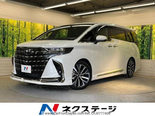 toyota alphard 2023 -TOYOTA--Alphard 6AA-AAHH40W--AAHH40-0008819---TOYOTA--Alphard 6AA-AAHH40W--AAHH40-0008819- image 1