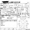 daihatsu tanto 2011 CFJ1571452 image 3