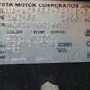 toyota succeed 2003 CFJ1837518 image 21