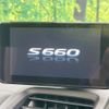 honda s660 2022 quick_quick_JW5_JW5-1205774 image 4