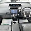 toyota prius-α 2015 -TOYOTA--Prius α DAA-ZVW41W--ZVW41-3370775---TOYOTA--Prius α DAA-ZVW41W--ZVW41-3370775- image 16