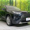 toyota rav4 2023 quick_quick_MXAA54_MXAA54-5045861 image 16