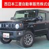 suzuki jimny 2022 -SUZUKI--Jimny 3BA-JB64W--JB64W-251561---SUZUKI--Jimny 3BA-JB64W--JB64W-251561- image 1