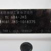 honda n-wgn 2020 -HONDA--N WGN 6BA-JH3--JH3-1018375---HONDA--N WGN 6BA-JH3--JH3-1018375- image 29