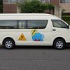 toyota hiace-commuter 2014 -TOYOTA--Hiace Commuter CBF-TRH228B--TRH228-0006086---TOYOTA--Hiace Commuter CBF-TRH228B--TRH228-0006086- image 29