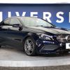 mercedes-benz cla-class 2017 -MERCEDES-BENZ--Benz CLA DBA-117342--WDD1173422N476307---MERCEDES-BENZ--Benz CLA DBA-117342--WDD1173422N476307- image 18