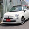 fiat 500c 2019 -FIAT--Fiat 500C ABA-31212--ZFA3120000JB67194---FIAT--Fiat 500C ABA-31212--ZFA3120000JB67194- image 1