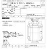 nissan diesel-ud-condor 1996 CFJ1743056 image 3