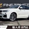 bmw x3 2016 CFJ1752816 image 1