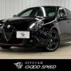 alfa-romeo giulietta 2017 quick_quick_ABA-940181_ZAR94000007487821 image 1