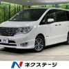 nissan serena 2014 -NISSAN--Serena DAA-HFC26--HFC26-238574---NISSAN--Serena DAA-HFC26--HFC26-238574- image 1