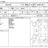 toyota esquire 2021 CFJ1795961 image 3