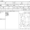 toyota noah 2020 -TOYOTA--Noah 3BA-ZRR80G--ZRR80-0629353---TOYOTA--Noah 3BA-ZRR80G--ZRR80-0629353- image 3