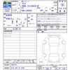 daihatsu tanto 2025 -DAIHATSU 【川口 580ｷ6268】--Tanto LA650S--0497911---DAIHATSU 【川口 580ｷ6268】--Tanto LA650S--0497911- image 3