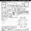 toyota voxy 2017 -TOYOTA 【練馬 301ﾗ9763】--Voxy ZWR80W-0248487---TOYOTA 【練馬 301ﾗ9763】--Voxy ZWR80W-0248487- image 3