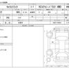 suzuki carry-truck 2010 -SUZUKI 【滋賀 480ｸ6631】--Carry Truck EBD-DA63T--DA63T-699081---SUZUKI 【滋賀 480ｸ6631】--Carry Truck EBD-DA63T--DA63T-699081- image 3