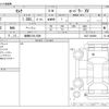 nissan serena 2020 -NISSAN 【船橋 510ﾀ1009】--Serena 6AA-HC27--HC27-026099---NISSAN 【船橋 510ﾀ1009】--Serena 6AA-HC27--HC27-026099- image 3