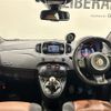 fiat fiat-others 2017 CFJ1766340 image 16