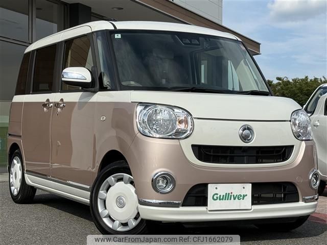 daihatsu move-canbus 2017 CFJ1662079 image 1