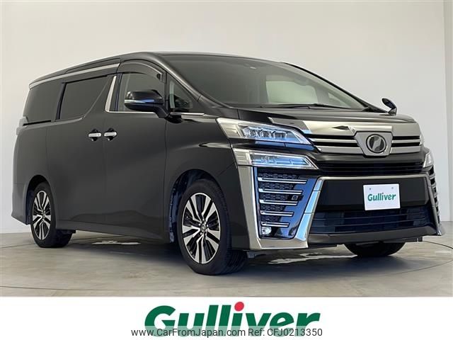 toyota vellfire 2019 -TOYOTA--Vellfire DBA-AGH30W--AGH30-0285210---TOYOTA--Vellfire DBA-AGH30W--AGH30-0285210- image 1