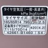 toyota passo 2014 -TOYOTA--Passo DBA-KGC30--KGC30-0188844---TOYOTA--Passo DBA-KGC30--KGC30-0188844- image 21
