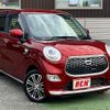 daihatsu cast 2016 -DAIHATSU--Cast DBA-LA250S--LA250S-0073332---DAIHATSU--Cast DBA-LA250S--LA250S-0073332- image 7