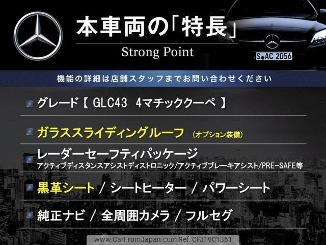 mercedes-benz amg 2022 CFJ1901361 image 2