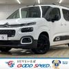 citroen berlingo 2021 CFJ1850115 image 1