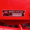 mitsubishi-fuso canter 2024 -MITSUBISHI--Canter 2RG-FBAV0--FBAV0-601554---MITSUBISHI--Canter 2RG-FBAV0--FBAV0-601554- image 12