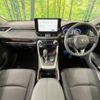toyota rav4 2023 CFJ1625596 image 3