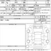 nissan nissan-others 2024 -NISSAN 【川越 584か3105】--SAKURA B6AW-0102509---NISSAN 【川越 584か3105】--SAKURA B6AW-0102509- image 3