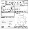 suzuki every-wagon 2008 -SUZUKI--Every Wagon DA64W-263502---SUZUKI--Every Wagon DA64W-263502- image 3