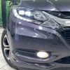 honda vezel 2015 -HONDA--VEZEL DAA-RU3--RU3-1111827---HONDA--VEZEL DAA-RU3--RU3-1111827- image 12