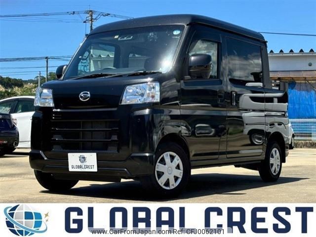 daihatsu hijet-cargo 2022 quick_quick_3BD-S700W_S700W-0000892 image 1