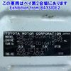 toyota toyota-others 2016 -TOYOTA--Toyota TRH226K-0016412---TOYOTA--Toyota TRH226K-0016412- image 8