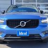 volvo xc40 2020 -VOLVO--Volvo XC40 DBA-XB420XC--YV1XZACMCL2341577---VOLVO--Volvo XC40 DBA-XB420XC--YV1XZACMCL2341577- image 2