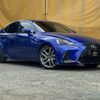 lexus is 2016 CFJ1709220 image 1