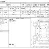 toyota rav4 2019 -TOYOTA--RAV4 6AA-AXAH54--AXAH54-2005454---TOYOTA--RAV4 6AA-AXAH54--AXAH54-2005454- image 3