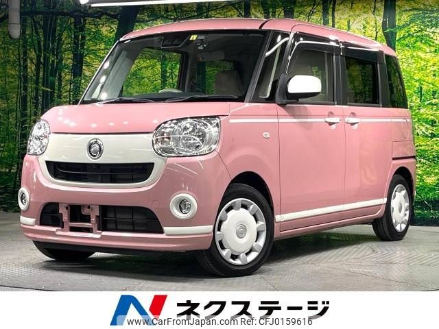 daihatsu move-canbus 2019 -DAIHATSU--Move Canbus 5BA-LA800S--LA800S-0198994---DAIHATSU--Move Canbus 5BA-LA800S--LA800S-0198994- image 1