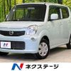 nissan moco 2011 -NISSAN--Moco DBA-MG33S--MG33S-106990---NISSAN--Moco DBA-MG33S--MG33S-106990- image 1